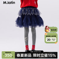 M.Latin/马拉丁童装腰裙24春装女童大童绣花轻盈腰裙 藏青 120cm