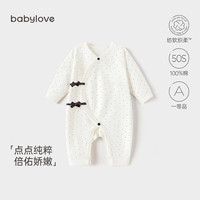 babylove婴儿连体衣纯棉春秋季初生儿宝宝和尚服哈衣爬服新生儿衣服 奶白 59cm