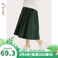 纯一良品（CUNYI）童装女童半身裙女孩裙子2024春季中大童文艺学院风棉伞裙 墨绿色 120cm