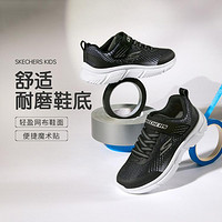 SKECHERS 斯凯奇 男中大童|轻便跑步鞋魔术贴运动鞋童鞋儿童鞋夏季