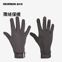 DECATHLON 迪卡侬 运动手套秋冬男保暖防风骑行跑步滑雪露营徒步足球手套TSC4