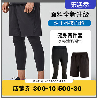 DECATHLON 迪卡侬 男子紧身裤 8547455