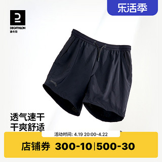 DECATHLON 迪卡侬 Short Run Dry +M 男子运动短裤 8296515