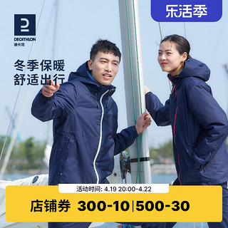 DECATHLON 迪卡侬 男子运动夹克 8369558