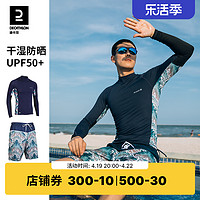 DECATHLON 迪卡侬 男士泳裤 8518949