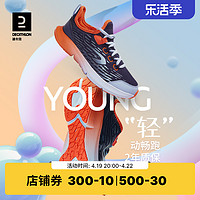 DECATHLON 迪卡侬 运动鞋男童女童春季新款儿童跑步鞋透气网面大童鞋学生KIDS