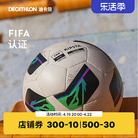 DECATHLON 迪卡侬 FIFA QUALITY PRO F900 PU足球 8619228