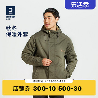 DECATHLON 迪卡侬 男子运动夹克 8313986