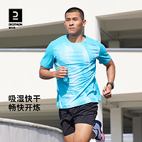 DECATHLON 迪卡侬 速干短袖T恤