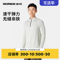 DECATHLON 迪卡侬 男子运动卫衣  8786171