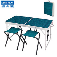 DECATHLON 迪卡侬 户外折叠桌椅 8030285