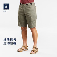 DECATHLON 迪卡侬 8553410 男士休闲短裤