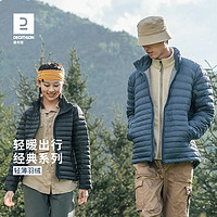 DECATHLON 迪卡侬 800蓬羽绒服 男轻薄秋冬季