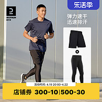 DECATHLON 迪卡侬 LONGTIGHT RUN WARM 男子健身裤 8381942