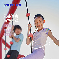 DECATHLON 迪卡侬 童款运动T恤