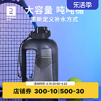 DECATHLON 迪卡侬 吨吨桶加仑壶EYD5 黑色（2.2L）