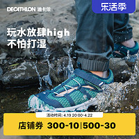 DECATHLON 迪卡侬 儿童包头凉鞋男童女童户外旋钮鞋运动童鞋沙滩鞋洞洞鞋KIDS