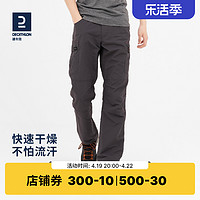 DECATHLON 迪卡侬 8552331 男女款登山裤