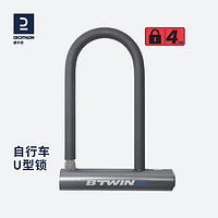 DECATHLON 迪卡侬 自行车U型锁 高强度防盗锁 电瓶车玻璃门抗剪威慑UB