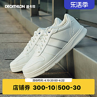 DECATHLON 迪卡侬 男款休闲运动鞋 8666177