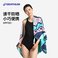 DECATHLON 迪卡侬 微纤维毛巾 8749797 荧光浅粉