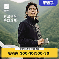 DECATHLON 迪卡侬 500系列 男子抓绒衣 8644257