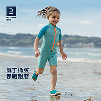 DECATHLON 迪卡侬 8167523 儿童保暖泳衣潜水服