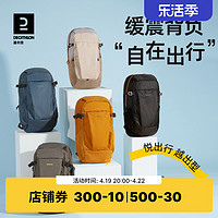 DECATHLON 迪卡侬 ARPENAZ NH100 户外徒步背包 8529019