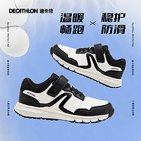 DECATHLON 迪卡侬 PROTECT 140 JR 儿童休闲运动鞋 8366799