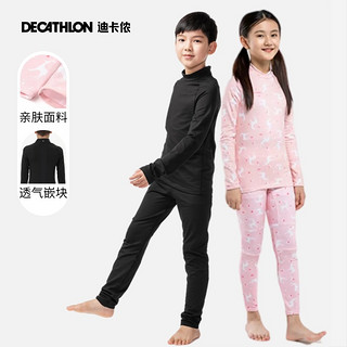 DECATHLON 迪卡侬 儿童保暖内衣套装 3131397