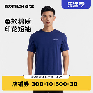 DECATHLON 迪卡侬 8615168 男款休闲运动T恤