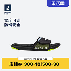 DECATHLON 迪卡侬 泳池凉鞋可调节男拖鞋NAB D