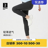 DECATHLON 迪卡侬 女子瑜伽裤 8511808