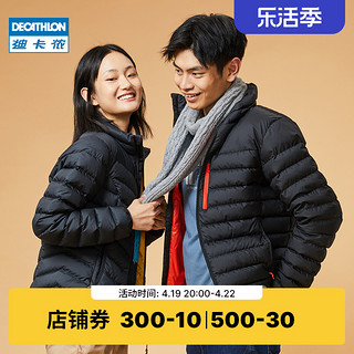 DECATHLON 迪卡侬 男女款羽绒服 8317725