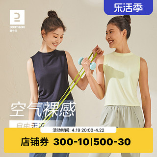 DECATHLON 迪卡侬 运动背心女夏季跑步瑜伽健身T恤速干透气宽松无袖上衣SAT1