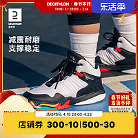 DECATHLON 迪卡侬 男女童款篮球鞋 8595849