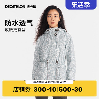 DECATHLON 迪卡侬 NH500 PROTECT 女子冲锋衣