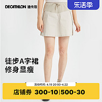 DECATHLON 迪卡侬 女士运动短裙 855469