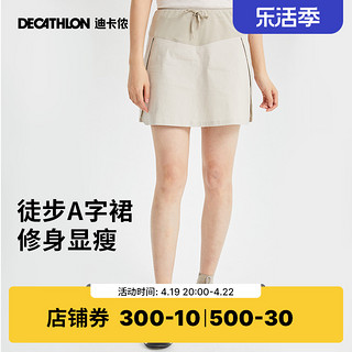 DECATHLON 迪卡侬 女士运动短裙 855469