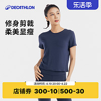 DECATHLON 迪卡侬 运动T恤女夏季速干跑步短袖瑜伽健身短款上衣5116734SAT4