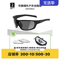 DECATHLON 迪卡侬 ROADR500蓝色常规款 骑行眼镜