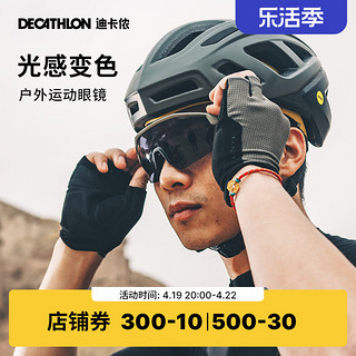 DECATHLON 迪卡侬 XC RACE CN 骑行护目镜 8584129 白色