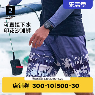 DECATHLON 迪卡侬 男子冲浪短裤 熊猫款 四分裤 8617119