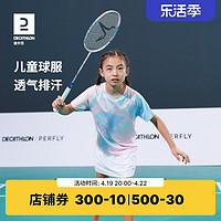 DECATHLON 迪卡侬 男女款羽毛球球服樱花粉套装（上衣+公主粉裙子）