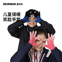 DECATHLON 迪卡侬 儿童保暖手套运动手套男女童五指体育课学生手套秋冬KIDX