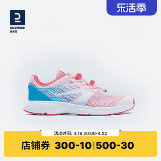 DECATHLON 迪卡侬 男女童跑鞋 8505276