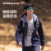 DECATHLON 迪卡侬 SH100 男子抓绒衣 8526050