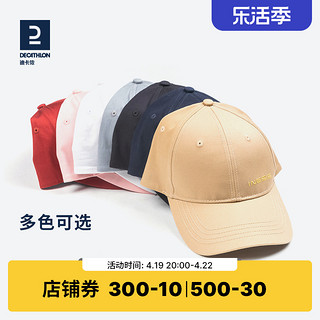 DECATHLON 迪卡侬 100系列 中性棒球帽 8356836