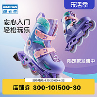 DECATHLON 迪卡侬 溜冰鞋限定设计儿童初学者轮滑鞋女童滑冰滑轮鞋旱冰鞋ENR3