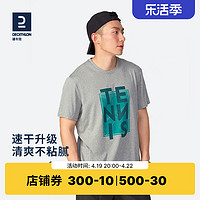 DECATHLON 迪卡侬 男子运动T恤 8551349